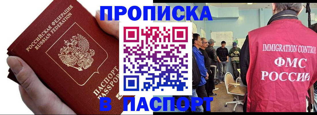 временная регистрация собственник в Туринске