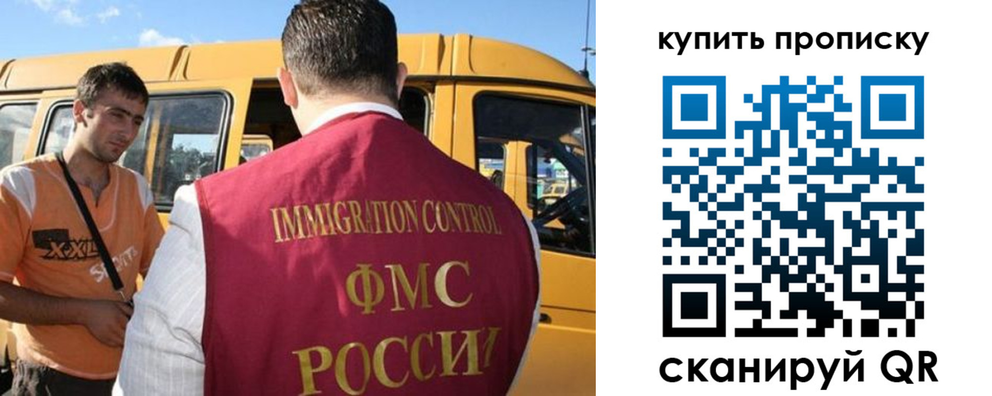 прописка 2025 в Туринске