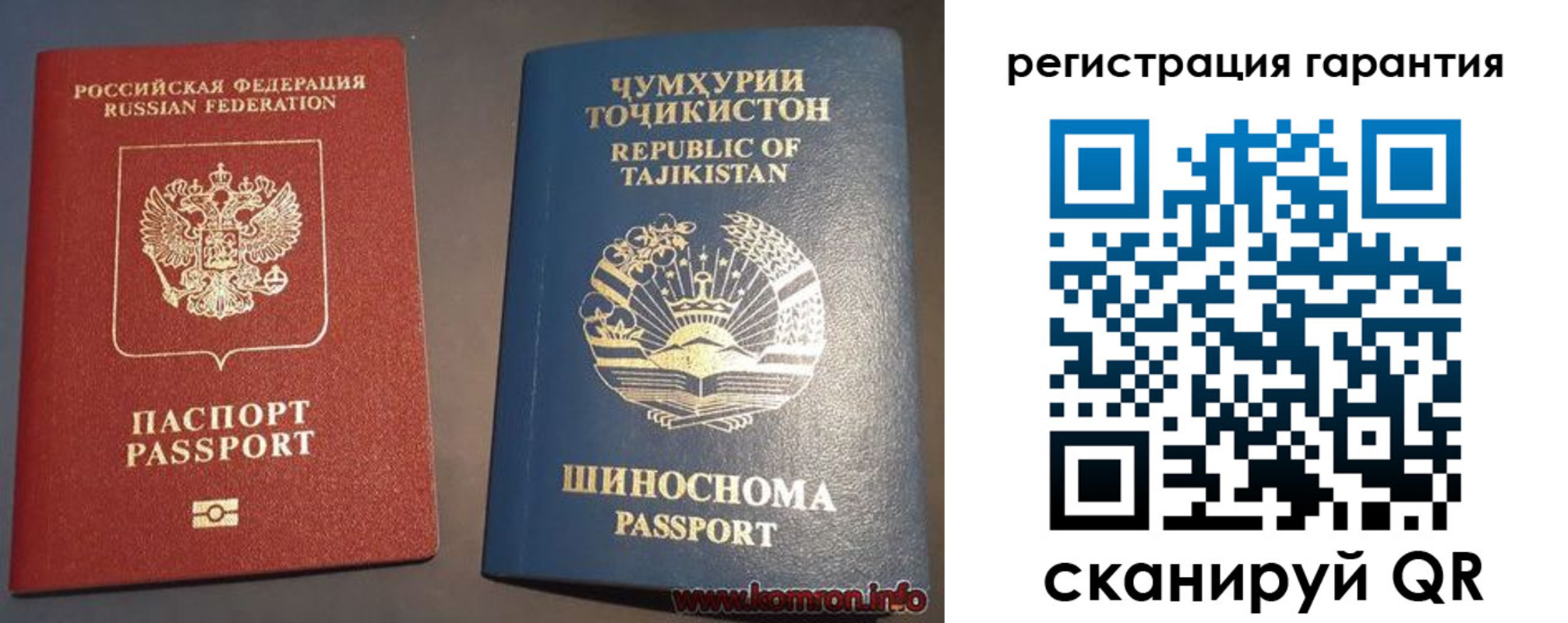 прописка в квартире в Туринске