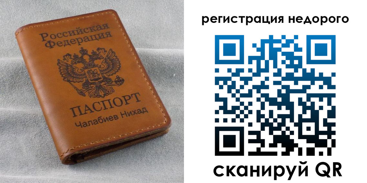 прописка для кредита в Туринске