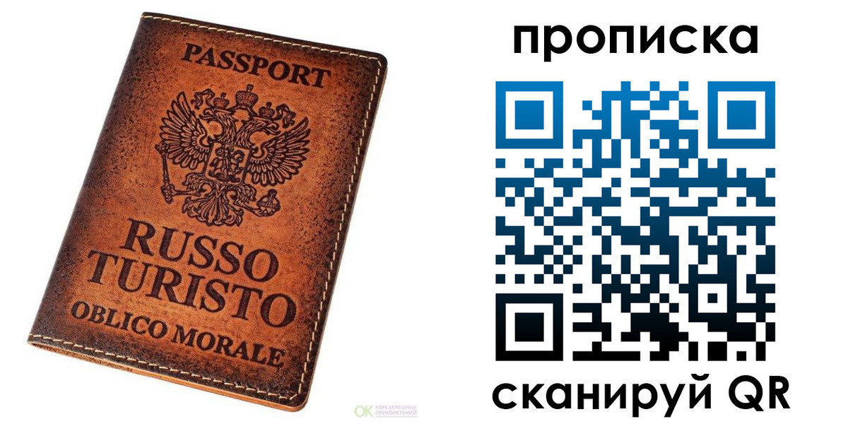 где прописаться в Туринске