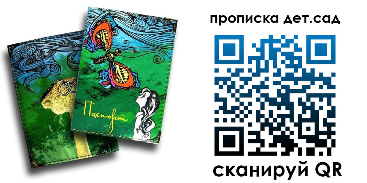 прописка паспорт в Туринске