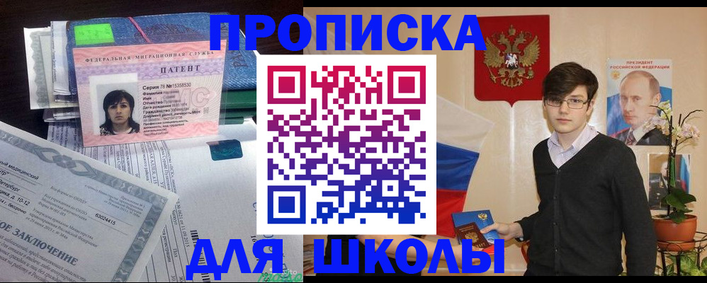 прописка паспорт в Туринске