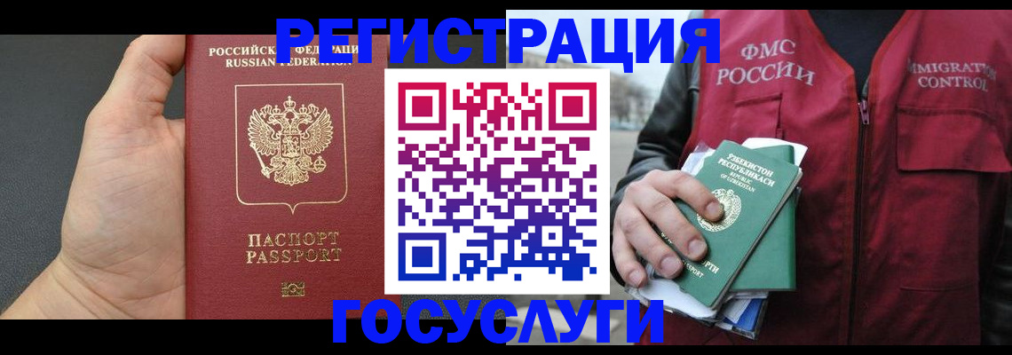 прописка от собственника в Туринске