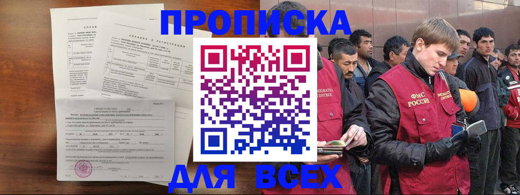 регистрация в Туринске